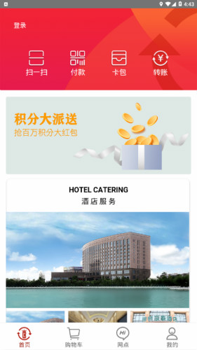 歐堡利亞一卡通