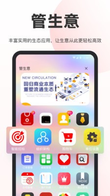 華華商圈截圖