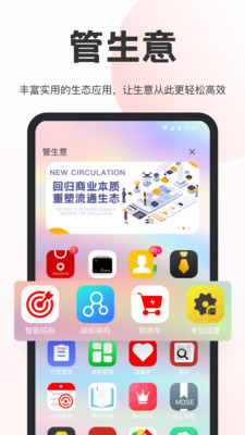 華華商圈