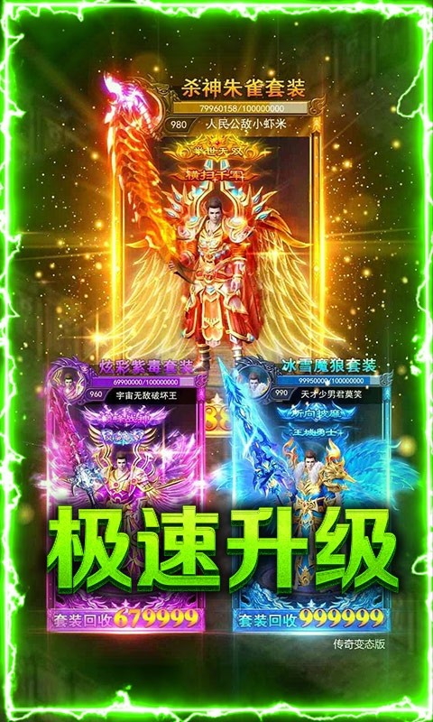 赤血屠龍麻痹切割截圖