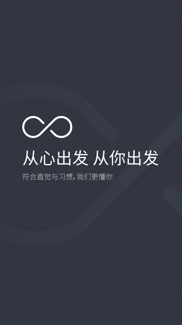 極簡(jiǎn)匯率截圖