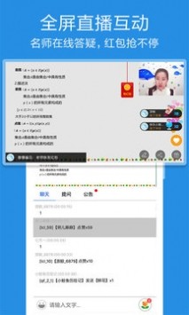 游鯨課堂截圖
