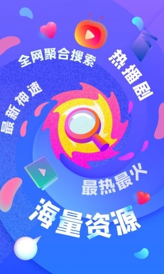都愛看截圖