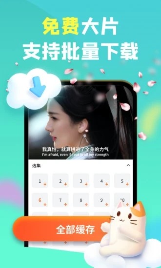 都愛看截圖