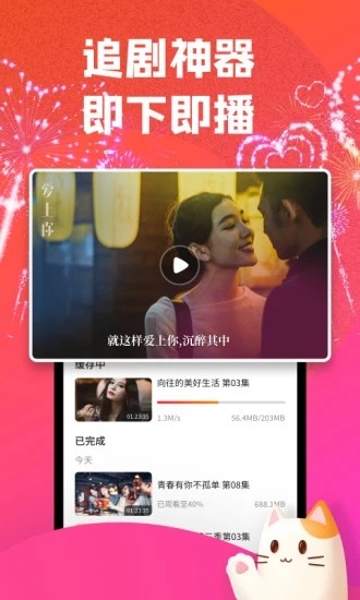 都愛看截圖