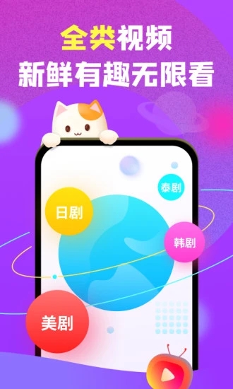 都愛看