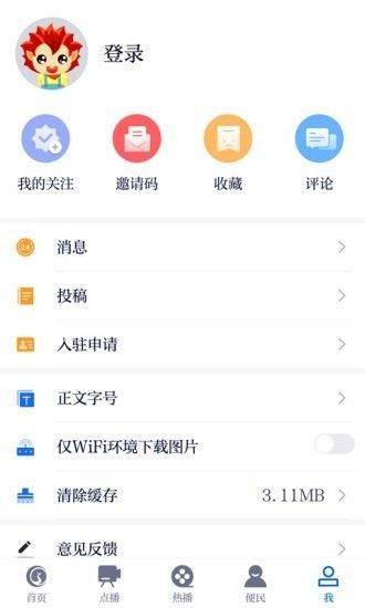 耳聊陪玩截圖
