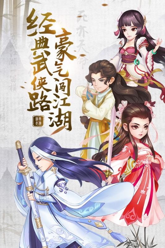 天之宰截圖
