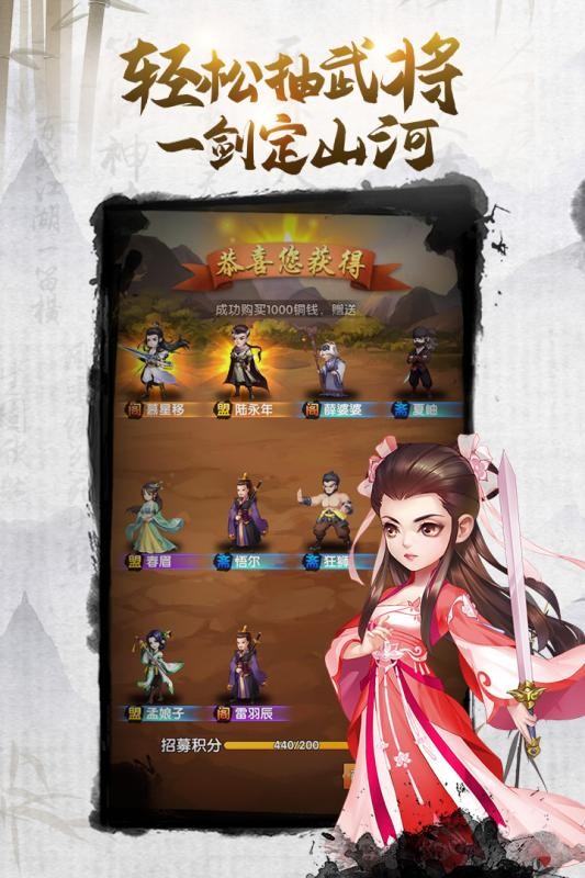 天之宰截圖