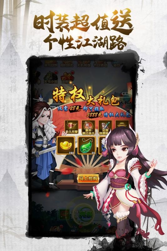 天之宰截圖