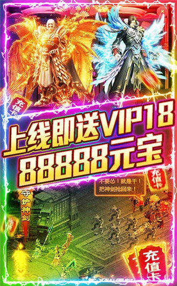 傳奇道士召喚狗截圖