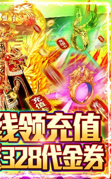 傳奇道士召喚狗截圖