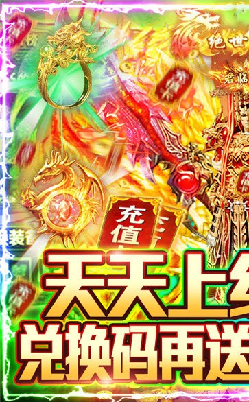 傳奇道士召喚狗截圖