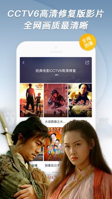 賣座電影截圖