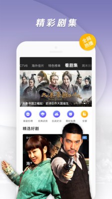 賣座電影截圖