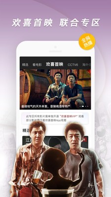 賣座電影截圖