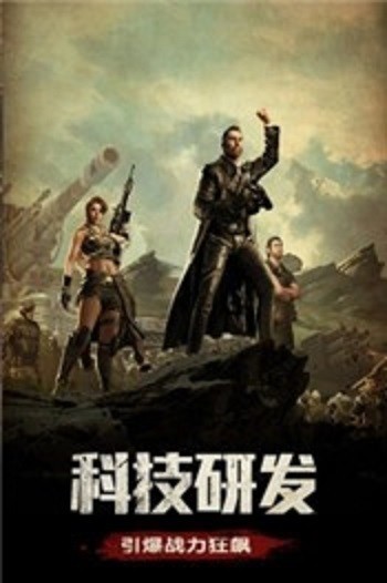 末日陵啟錄截圖
