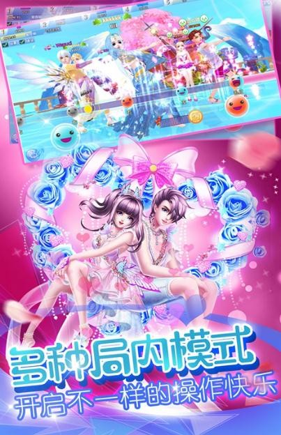 閃耀制作人截圖