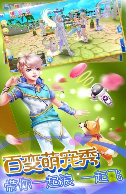 閃耀制作人截圖