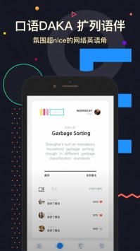 交流電截圖