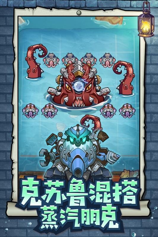 巨像騎士團(tuán)九游版截圖