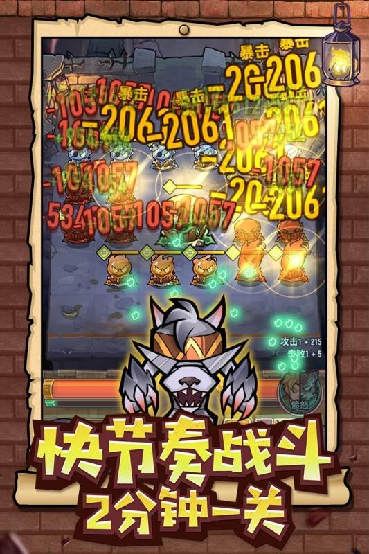 巨像騎士團(tuán)九游版截圖