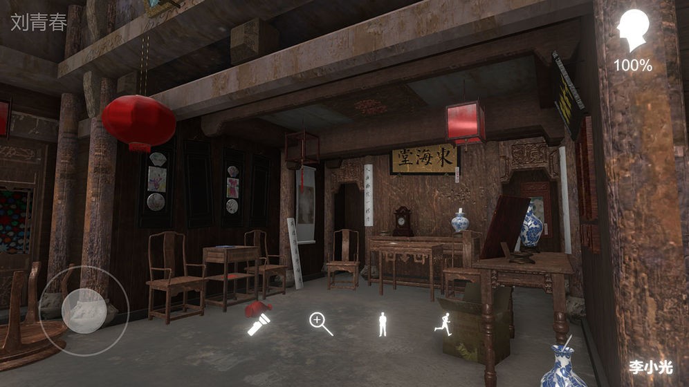 孫美琪疑案蝶兒截圖