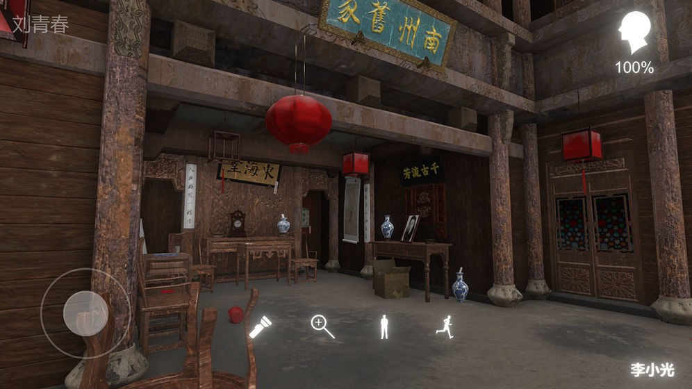 孫美琪疑案蝶兒截圖