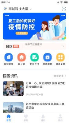 云優(yōu)智谷