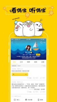 伐木累截圖