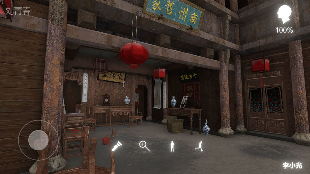 孫美琪疑案蝶兒