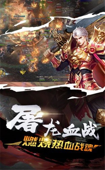 傳奇透視爆率截圖