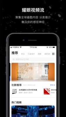 MANA截圖