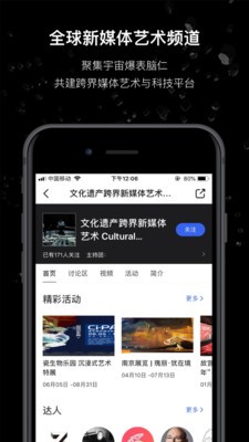 MANA截圖
