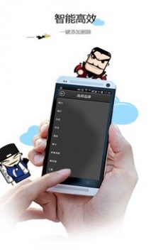 空調(diào)遙控器
