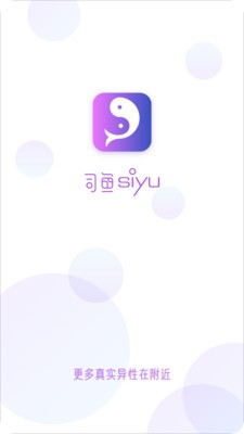 司魚截圖
