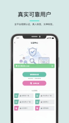 司魚截圖