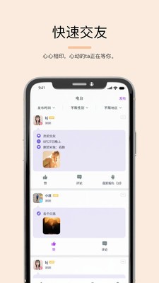 司魚截圖