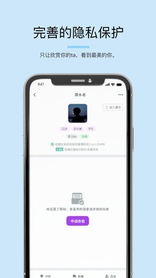司魚截圖