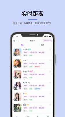 司魚截圖