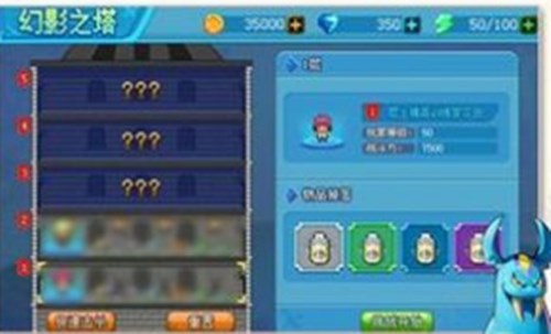 夢幻寵物聯(lián)盟冠軍