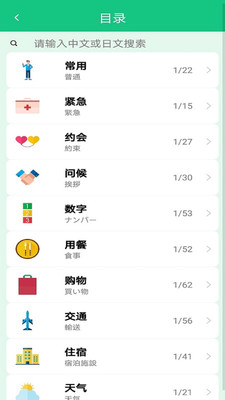 百樂外語學(xué)習(xí)