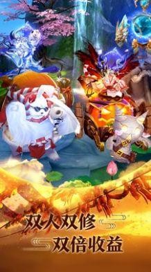 青云傳將夜傳說截圖