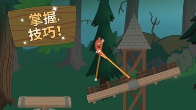 行走大師手機版截圖