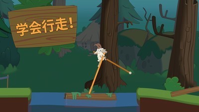 行走大師手機版截圖