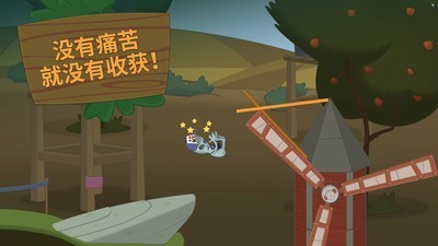 行走大師手機版截圖