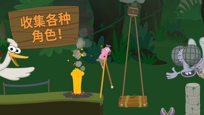 行走大師手機版截圖