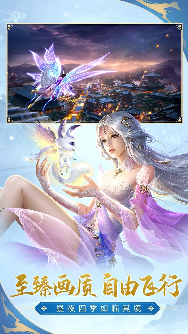 有翡少年逐浪截图4