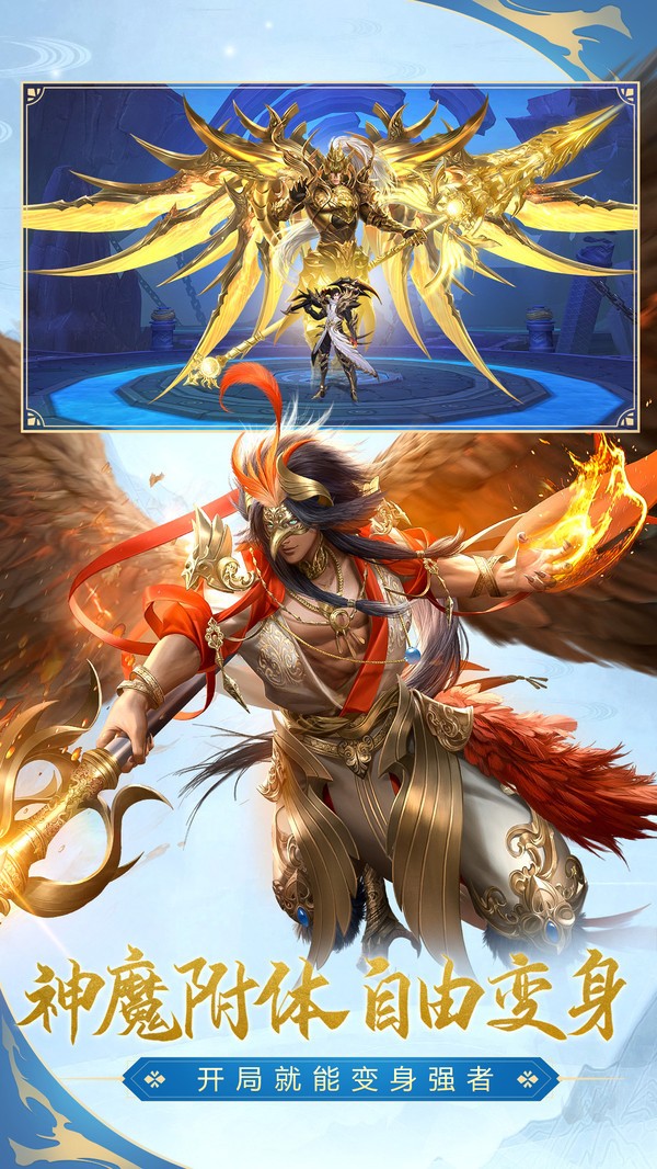 有翡少年逐浪截图2