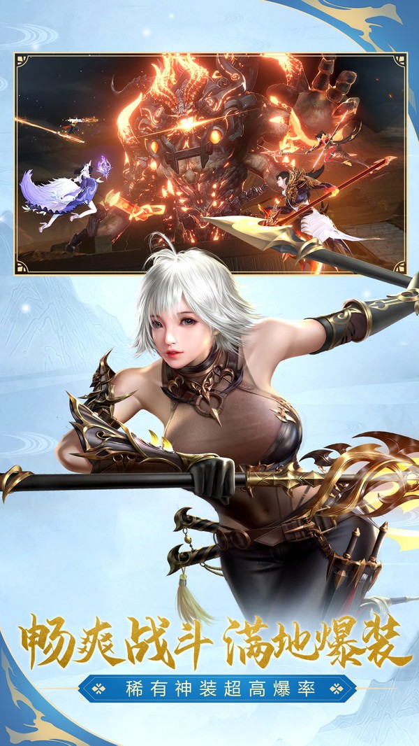 有翡少年逐浪截图1